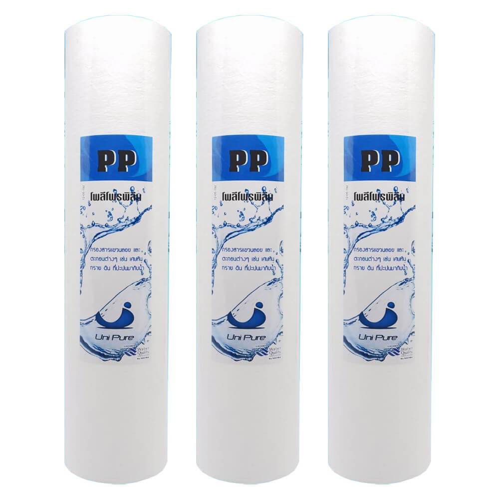 ไส้กรองน้ำ PP 5 ไมครอน UNI PURE รุ่น FUN-PP10X3 ขนาด 10 นิ้ว (3 ชิ้น) 